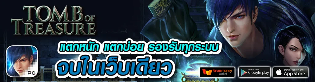 HUAYKUY